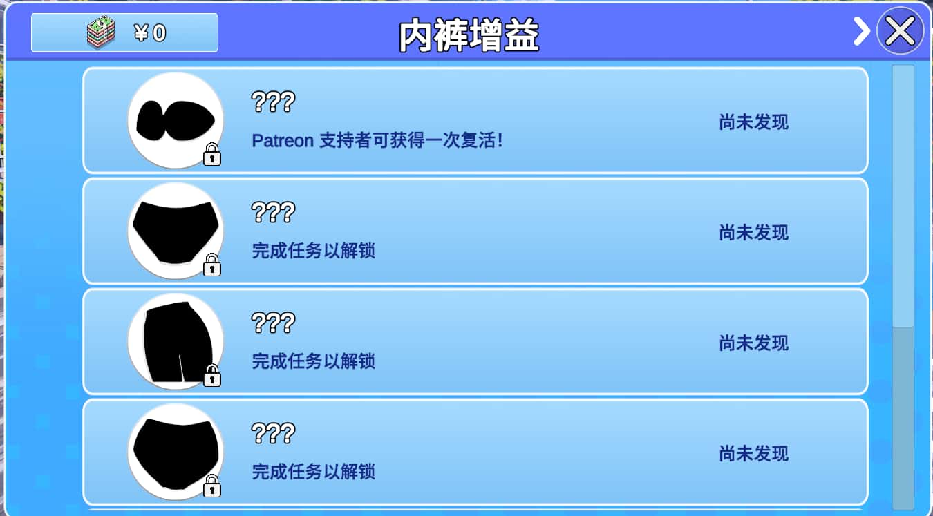 游戏画面4